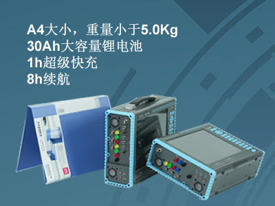 更小、更輕、更強(qiáng)，永程重磅推出便攜式系列產(chǎn)品